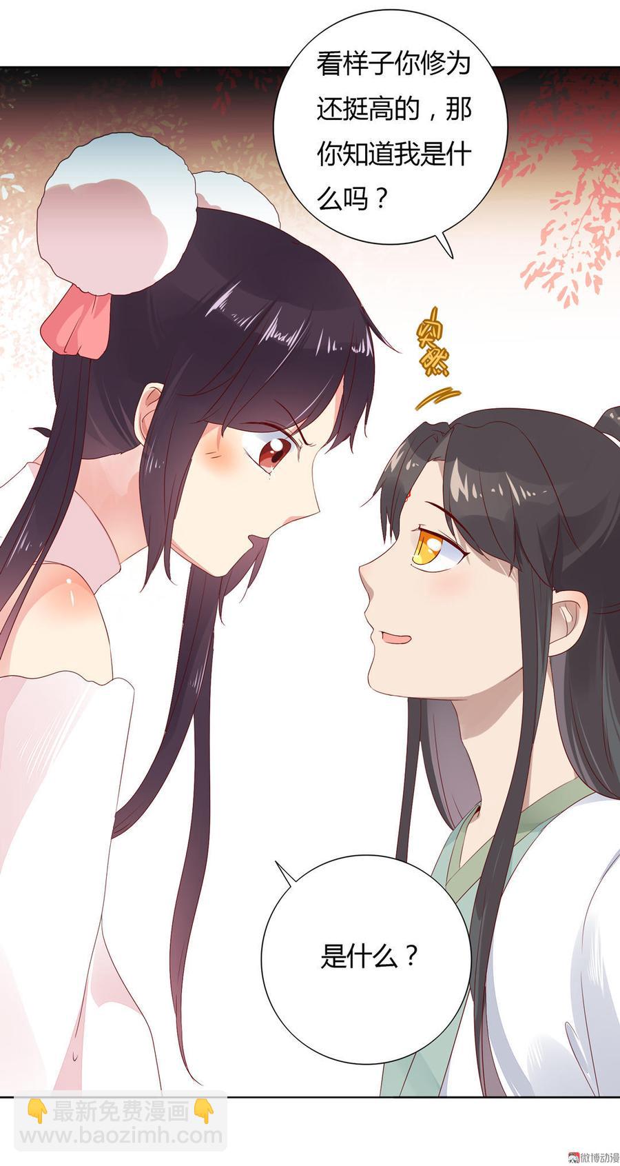 第89话 以后养只兔兔-第89话