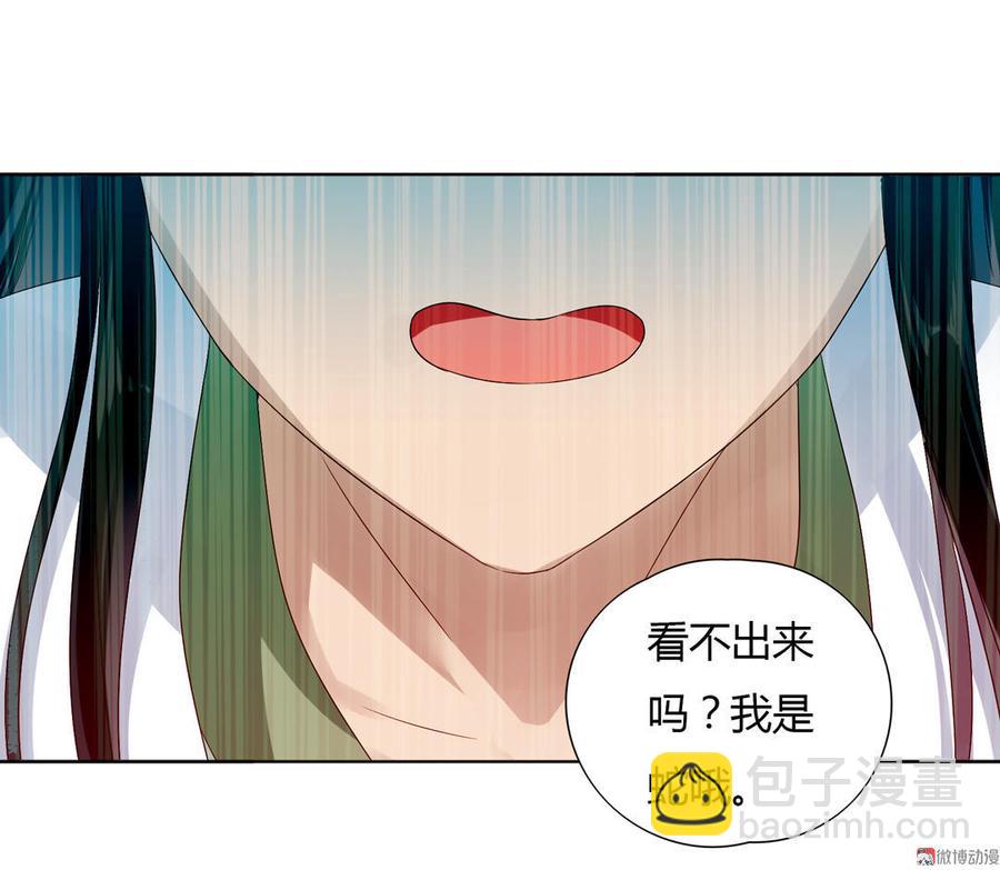 第89话 以后养只兔兔-第89话