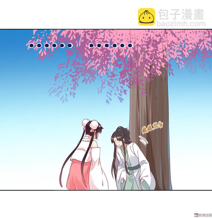 第89话 以后养只兔兔-第89话