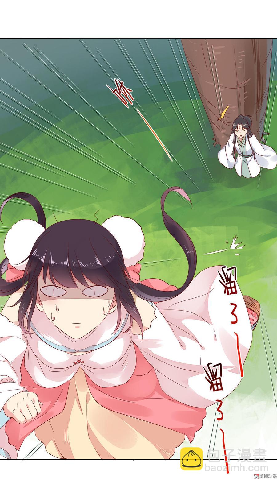 第89话 以后养只兔兔-第89话