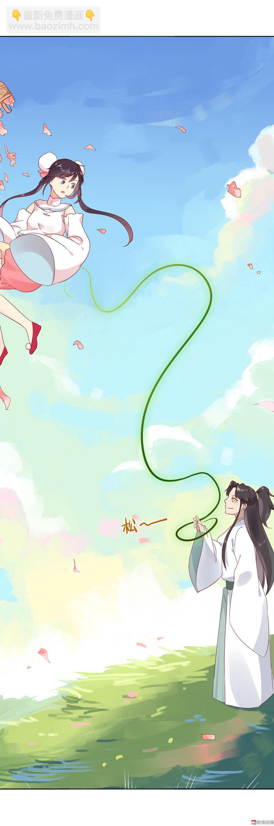 第89话 以后养只兔兔-第89话