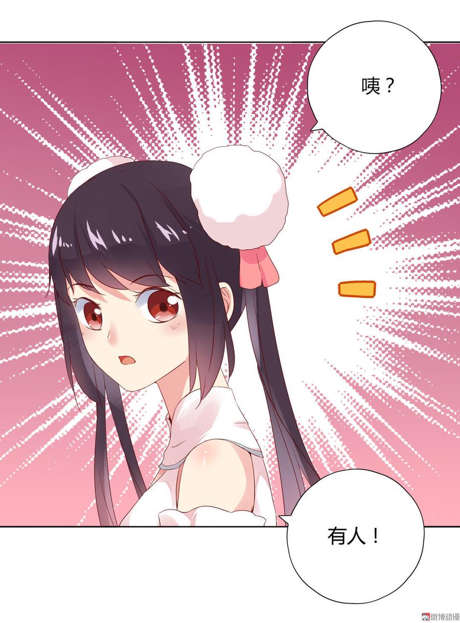 第89话 以后养只兔兔-第89话