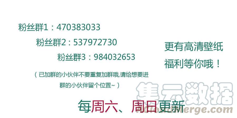 第89话 以后养只兔兔-第89话