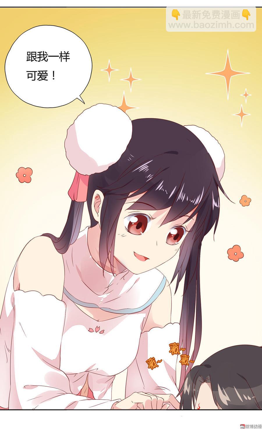 第89话 以后养只兔兔-第89话