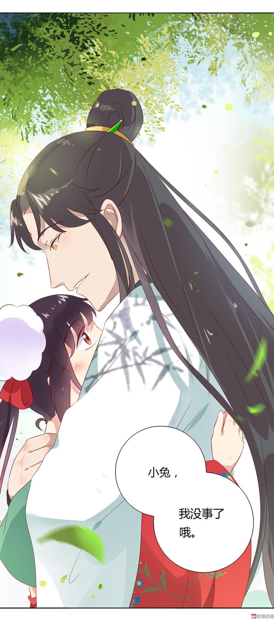 第91话 是我们哟~-第91话