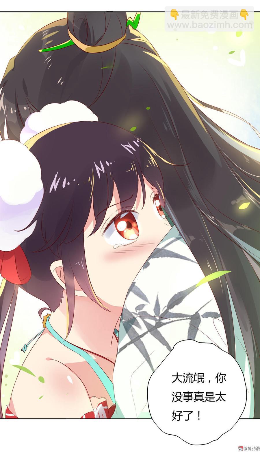 第91话 是我们哟~-第91话