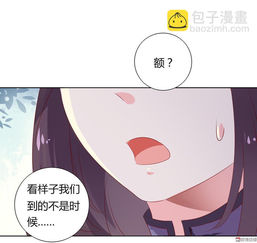 第91话 是我们哟~-第91话