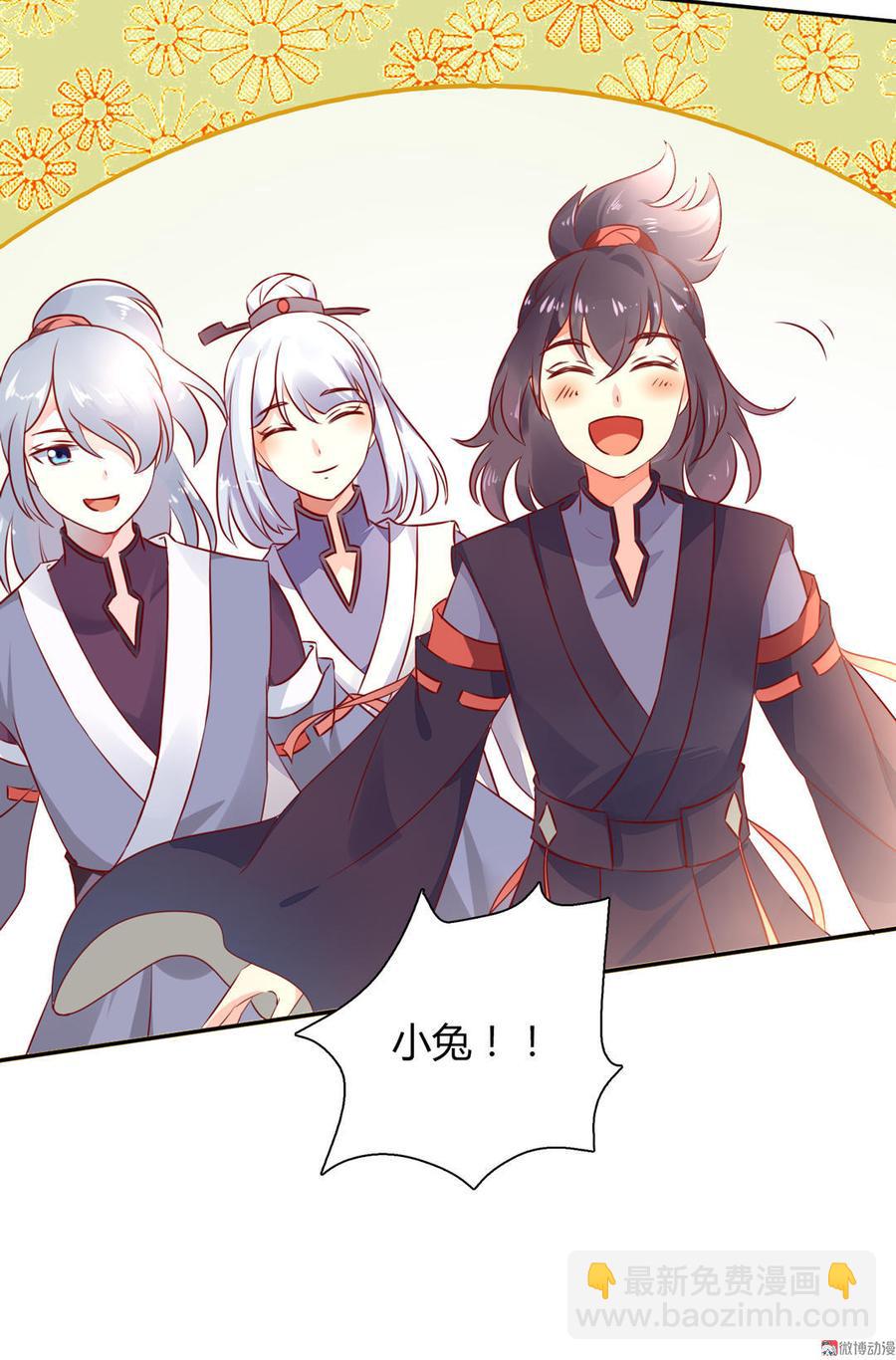 第91话 是我们哟~-第91话