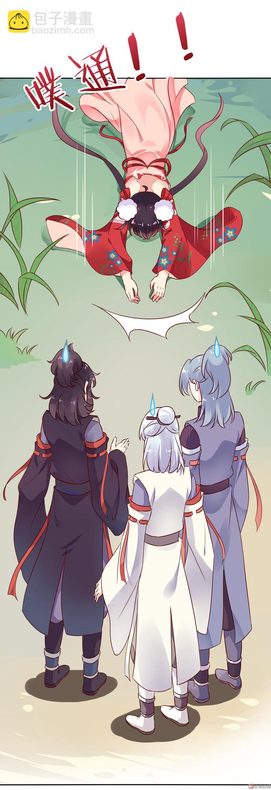 第91话 是我们哟~-第91话