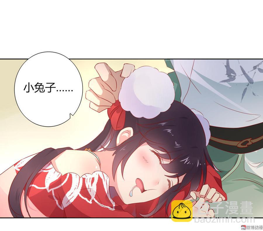 第91话 是我们哟~-第91话