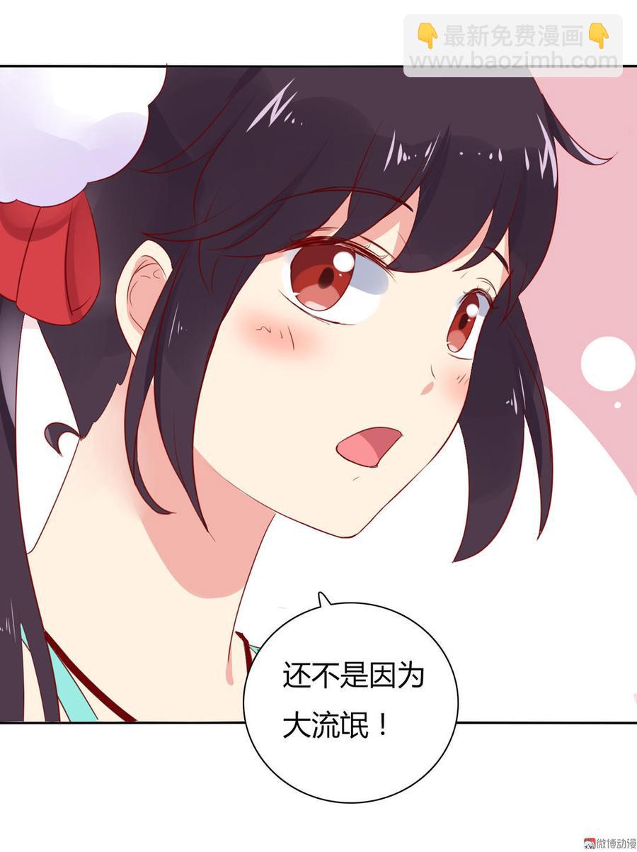 第93话 到底是兔子还是狗啊！-第93话