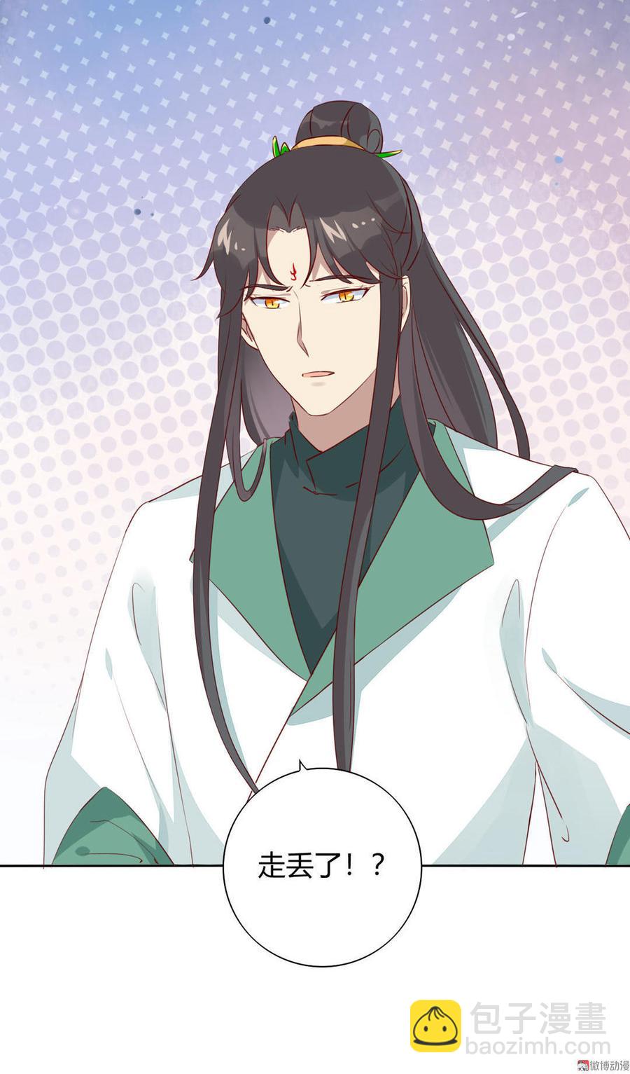 第93话 到底是兔子还是狗啊！-第93话