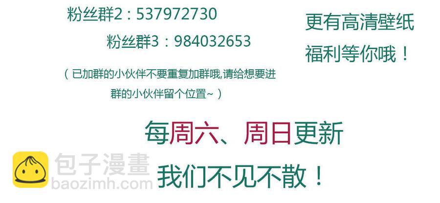 第93话 到底是兔子还是狗啊！-第93话