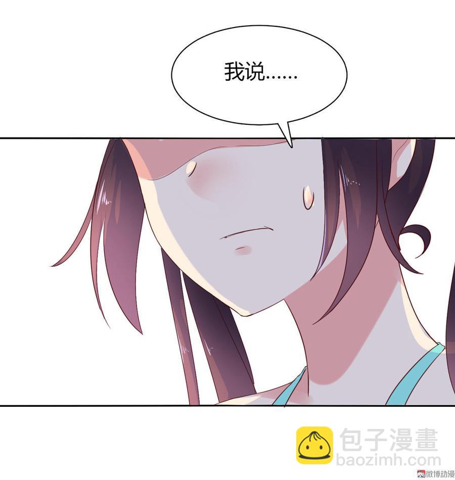 第93话 到底是兔子还是狗啊！-第93话