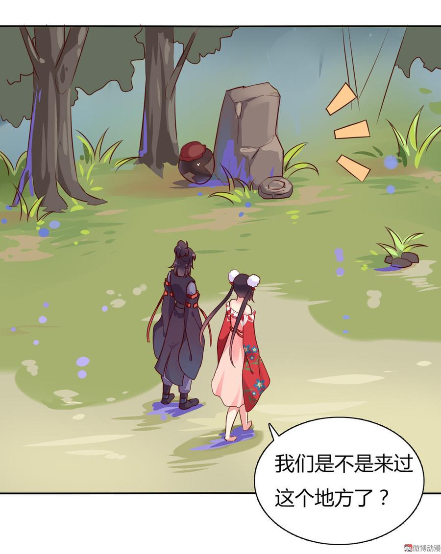 第93话 到底是兔子还是狗啊！-第93话