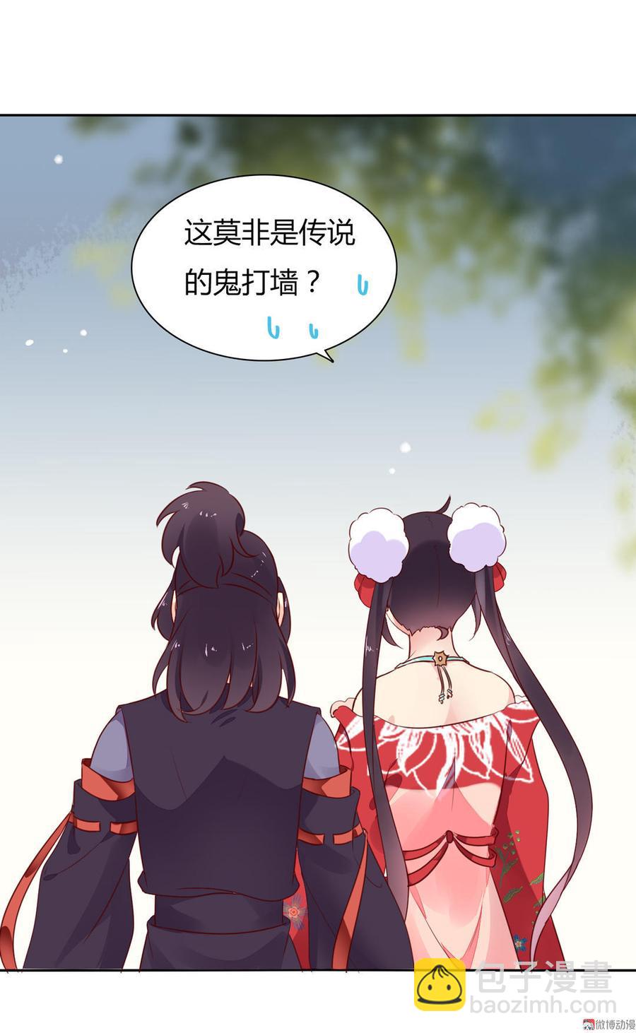 第93话 到底是兔子还是狗啊！-第93话