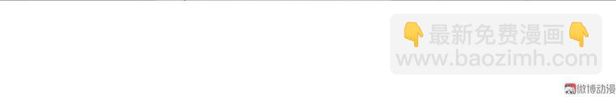 第95话 兔头攻击-第95话