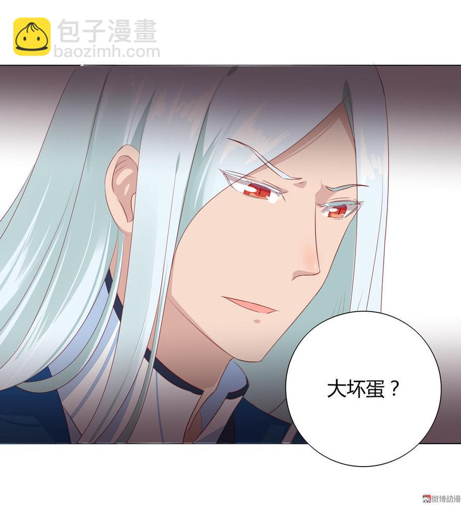 第95话 兔头攻击-第95话