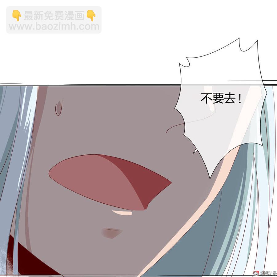 第95话 兔头攻击-第95话