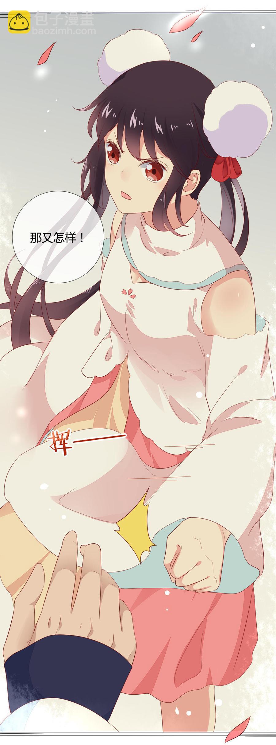 第95话 兔头攻击-第95话