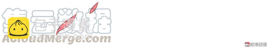 第95话 兔头攻击-第95话