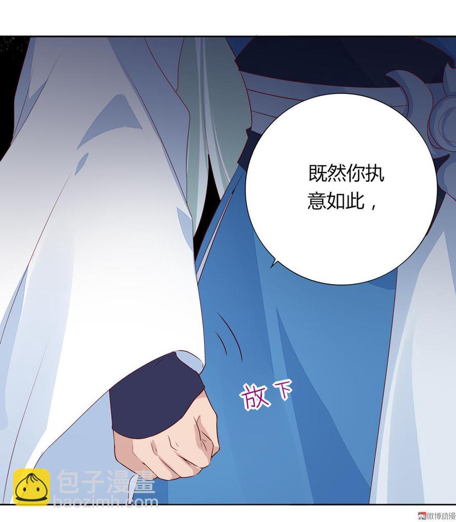 第95话 兔头攻击-第95话