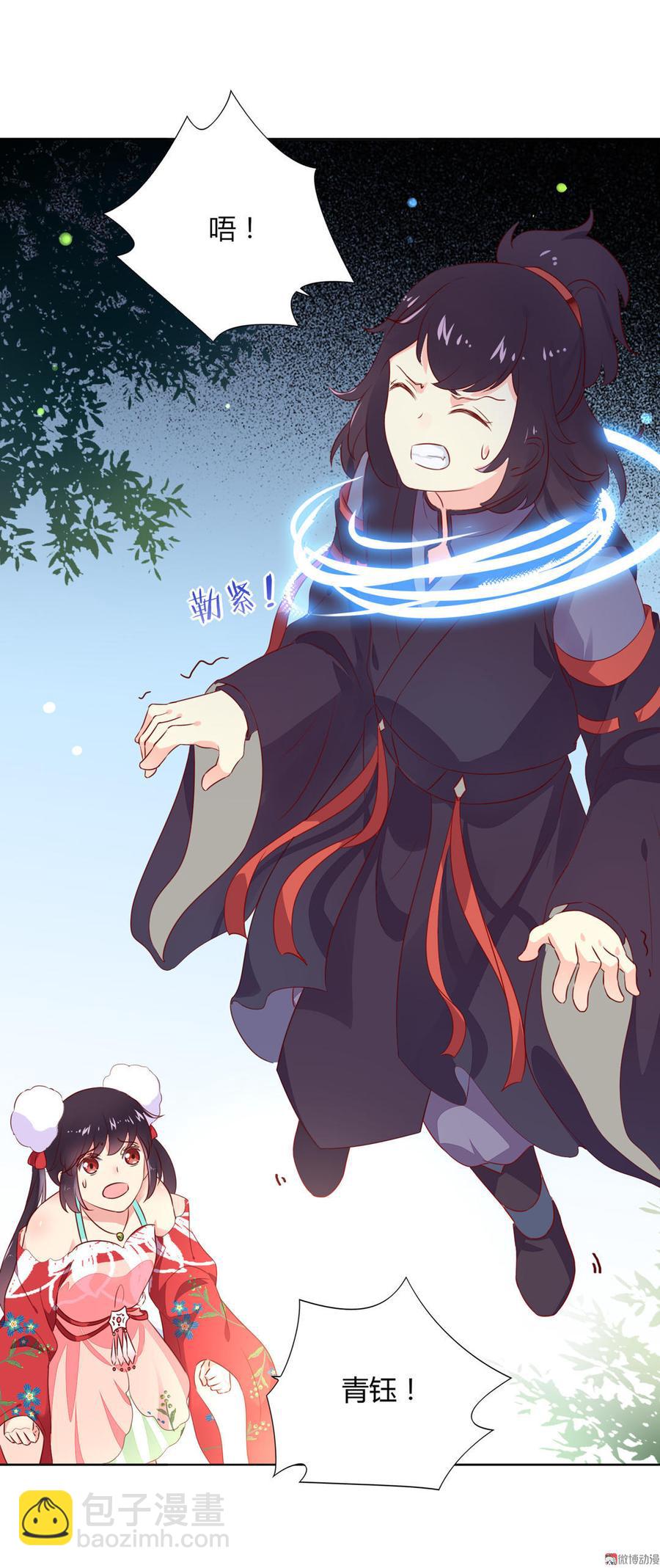 第95话 兔头攻击-第95话