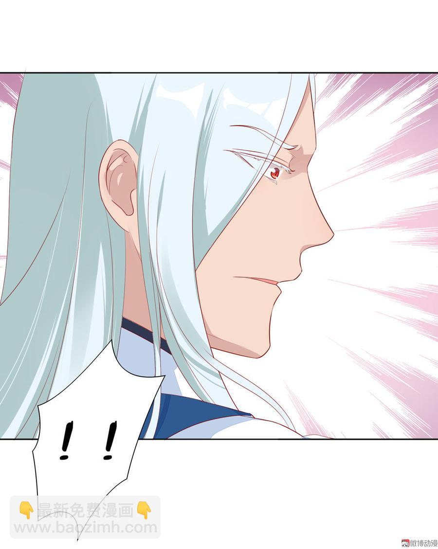 第95话 兔头攻击-第95话