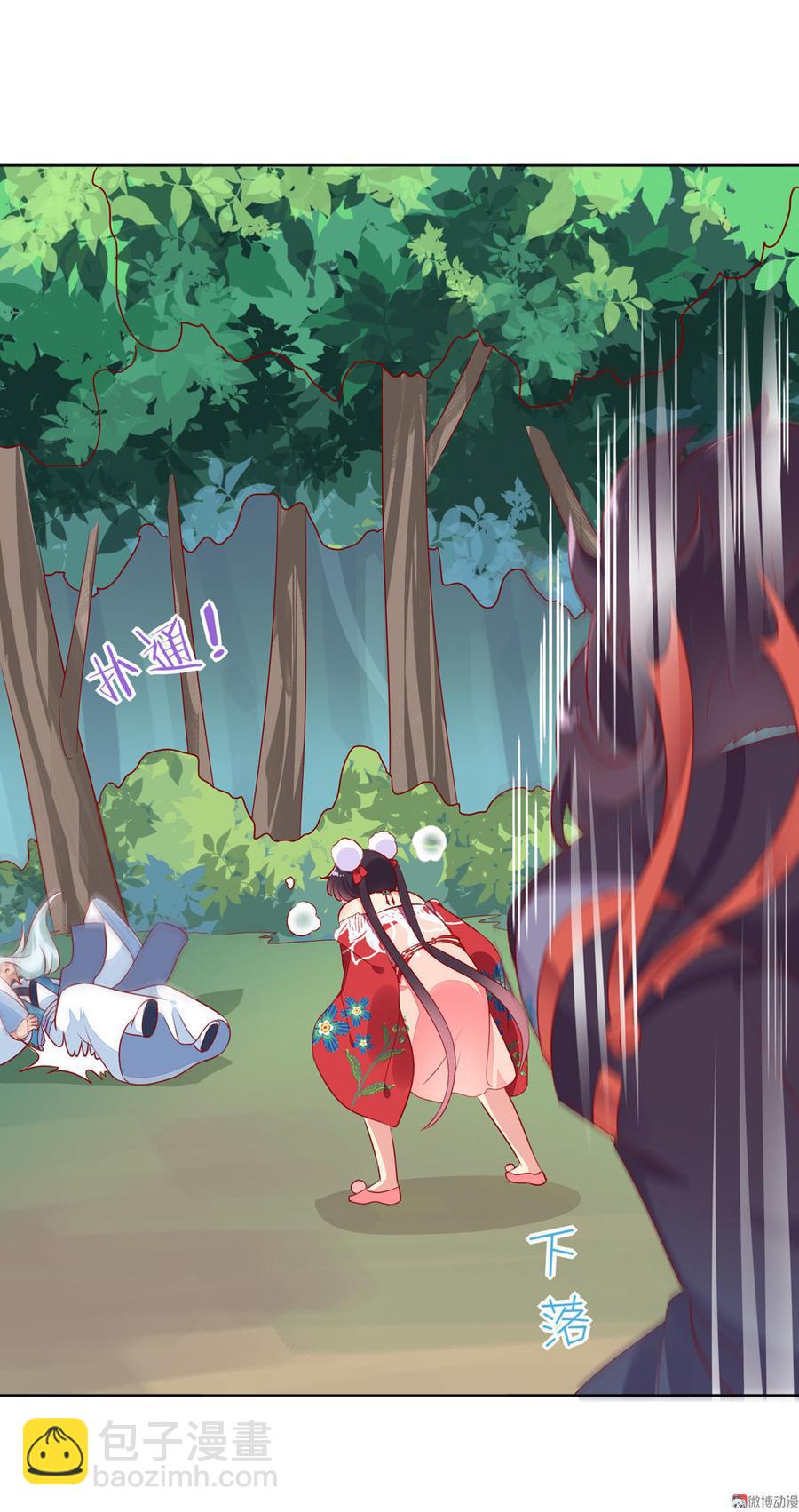 第95话 兔头攻击-第95话