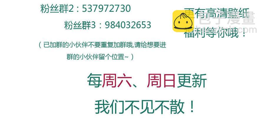 第95话 兔头攻击-第95话