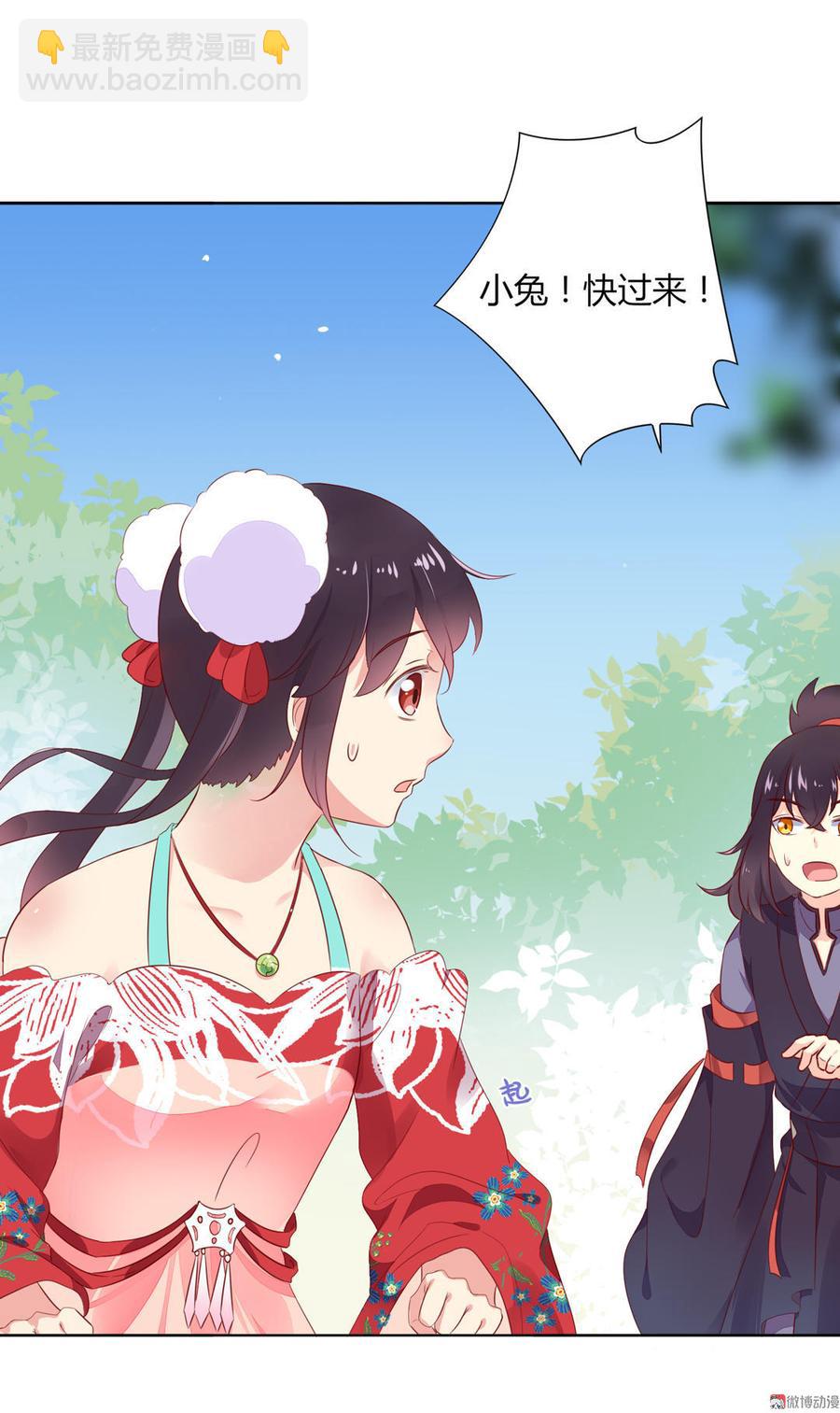 第95话 兔头攻击-第95话