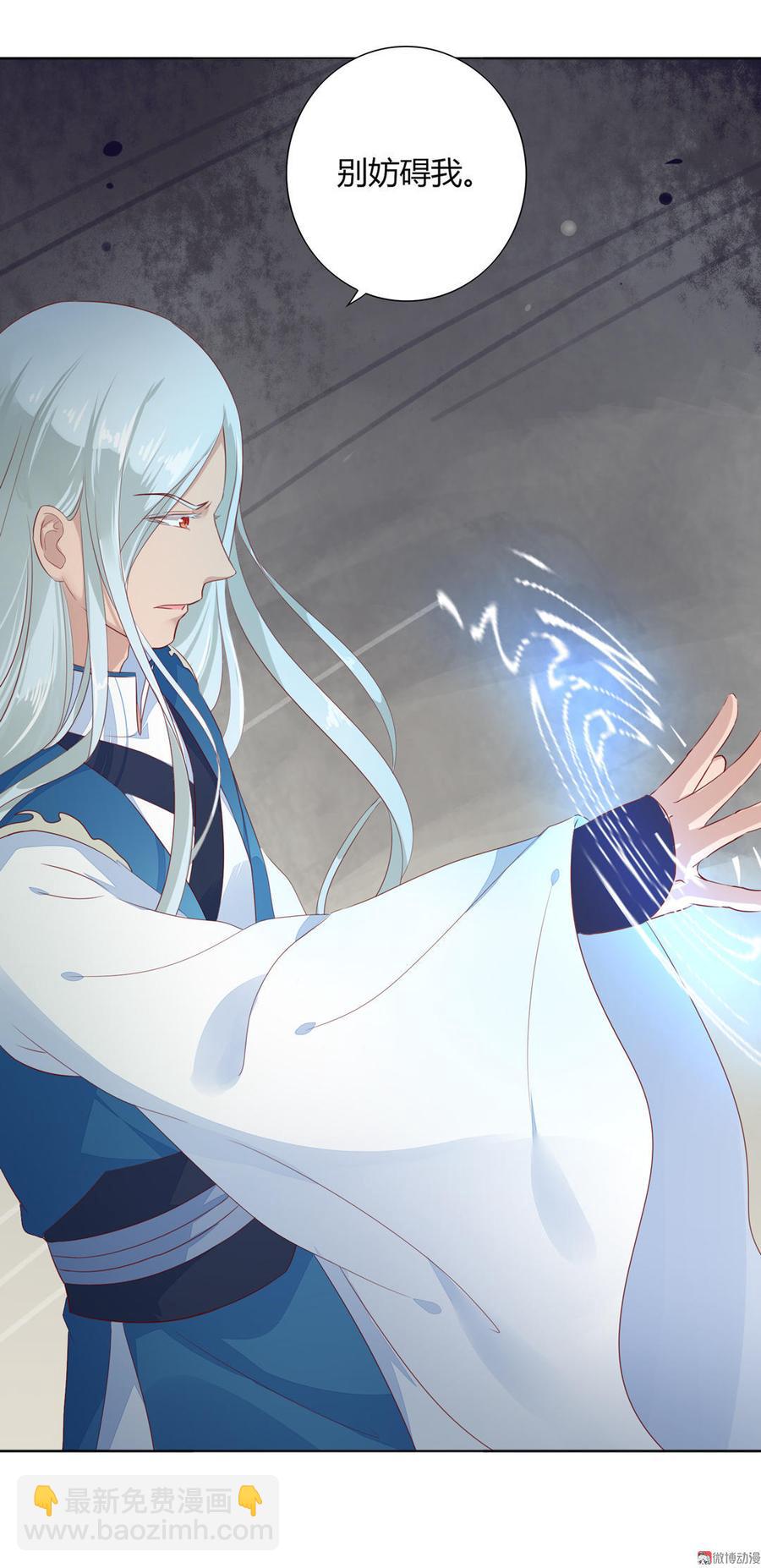 第95话 兔头攻击-第95话