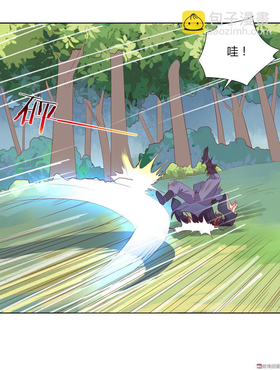 第95话 兔头攻击-第95话