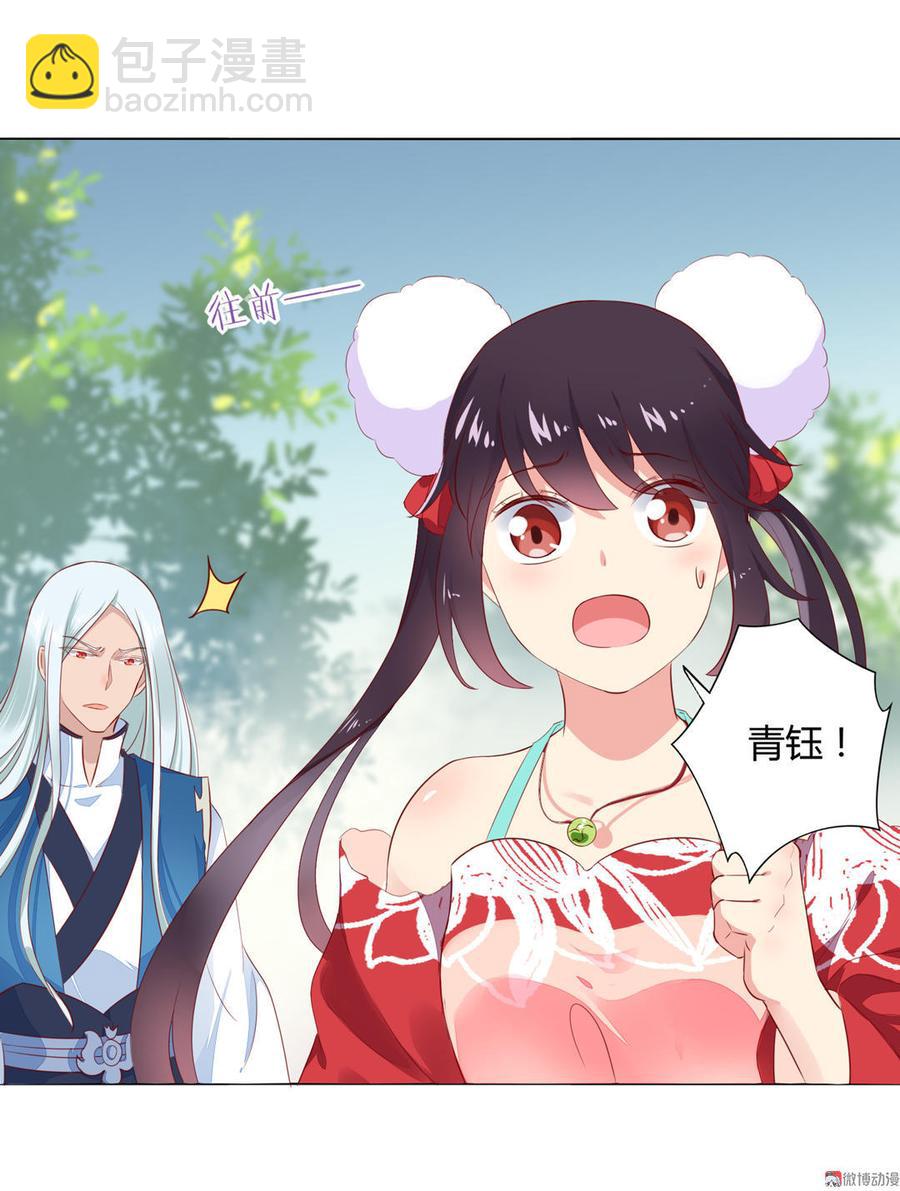 第95话 兔头攻击-第95话