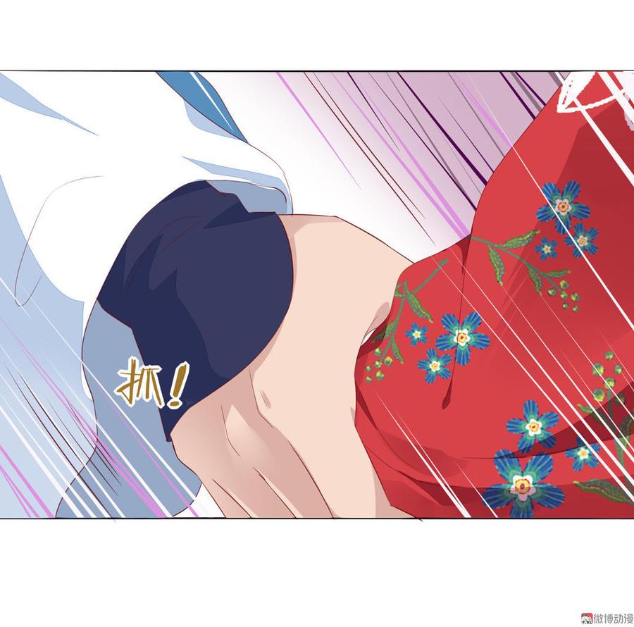 第95话 兔头攻击-第95话