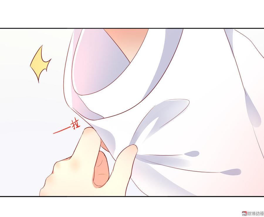 第97话 我是专程来接兔兔的！-第97话