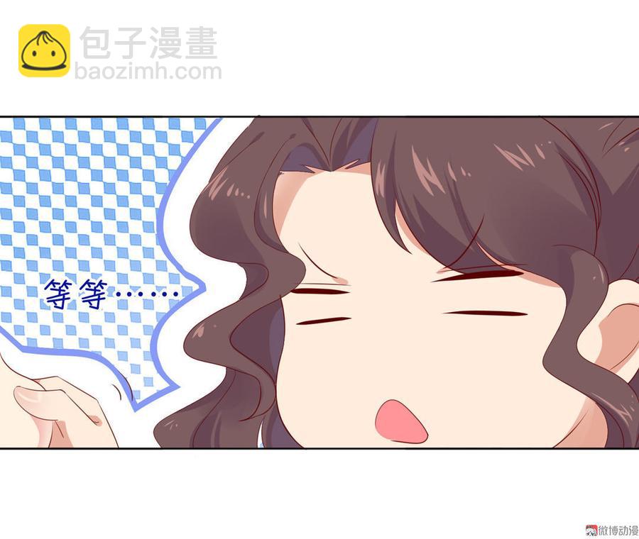 第97话 我是专程来接兔兔的！-第97话