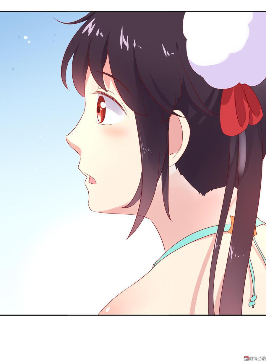 第97话 我是专程来接兔兔的！-第97话