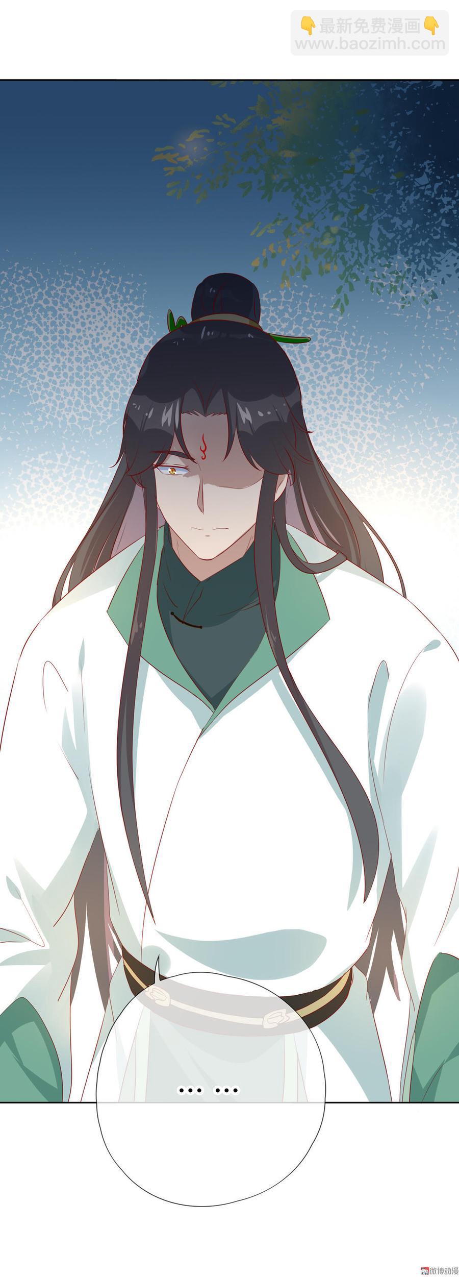 第97话 我是专程来接兔兔的！-第97话