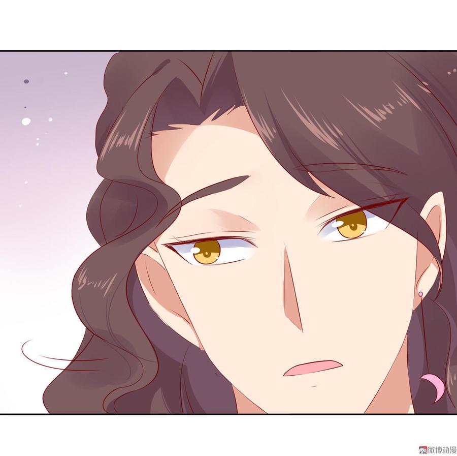 第97话 我是专程来接兔兔的！-第97话