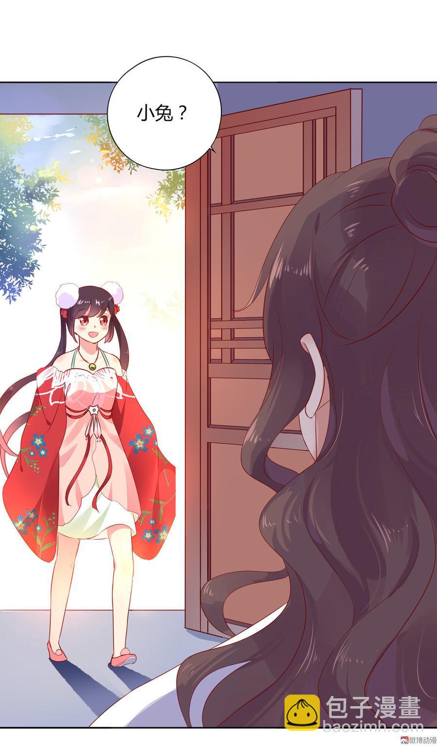 第97话 我是专程来接兔兔的！-第97话