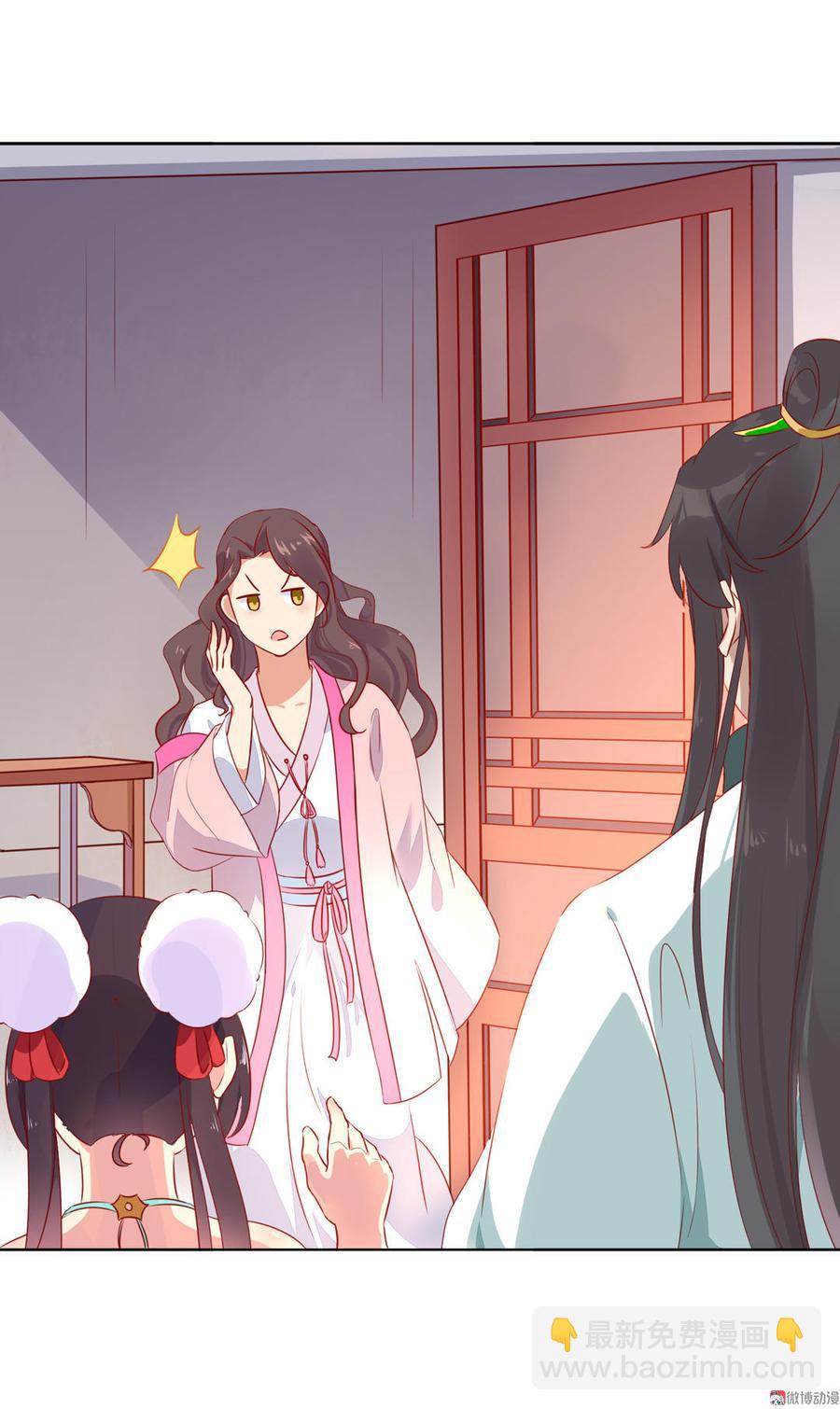 第97话 我是专程来接兔兔的！-第97话