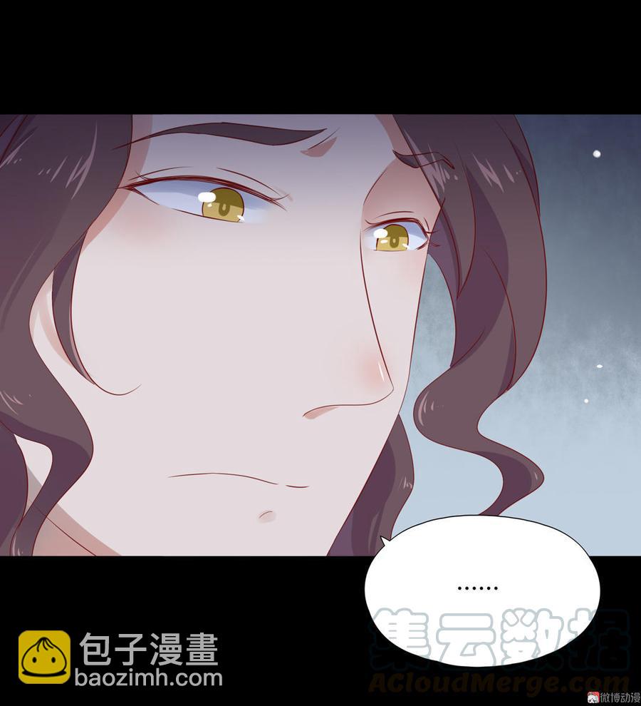 第99话 不准你听他的！-第99话