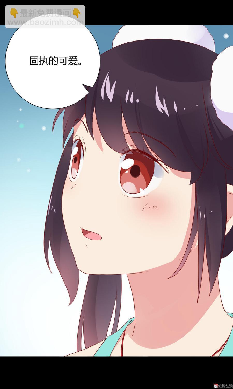 第99话 不准你听他的！-第99话