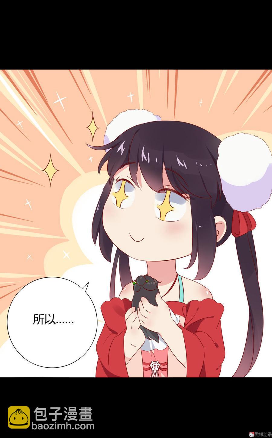 第99话 不准你听他的！-第99话