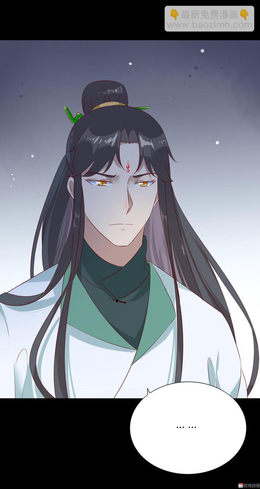 第99话 不准你听他的！-第99话