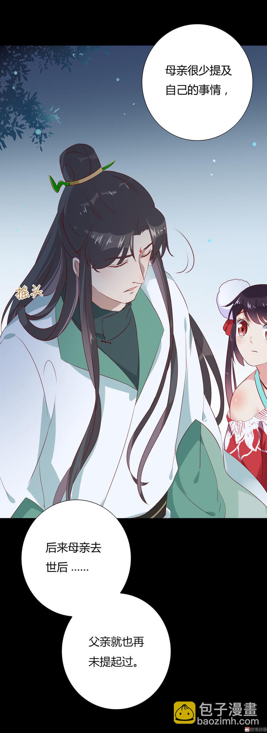 第99话 不准你听他的！-第99话