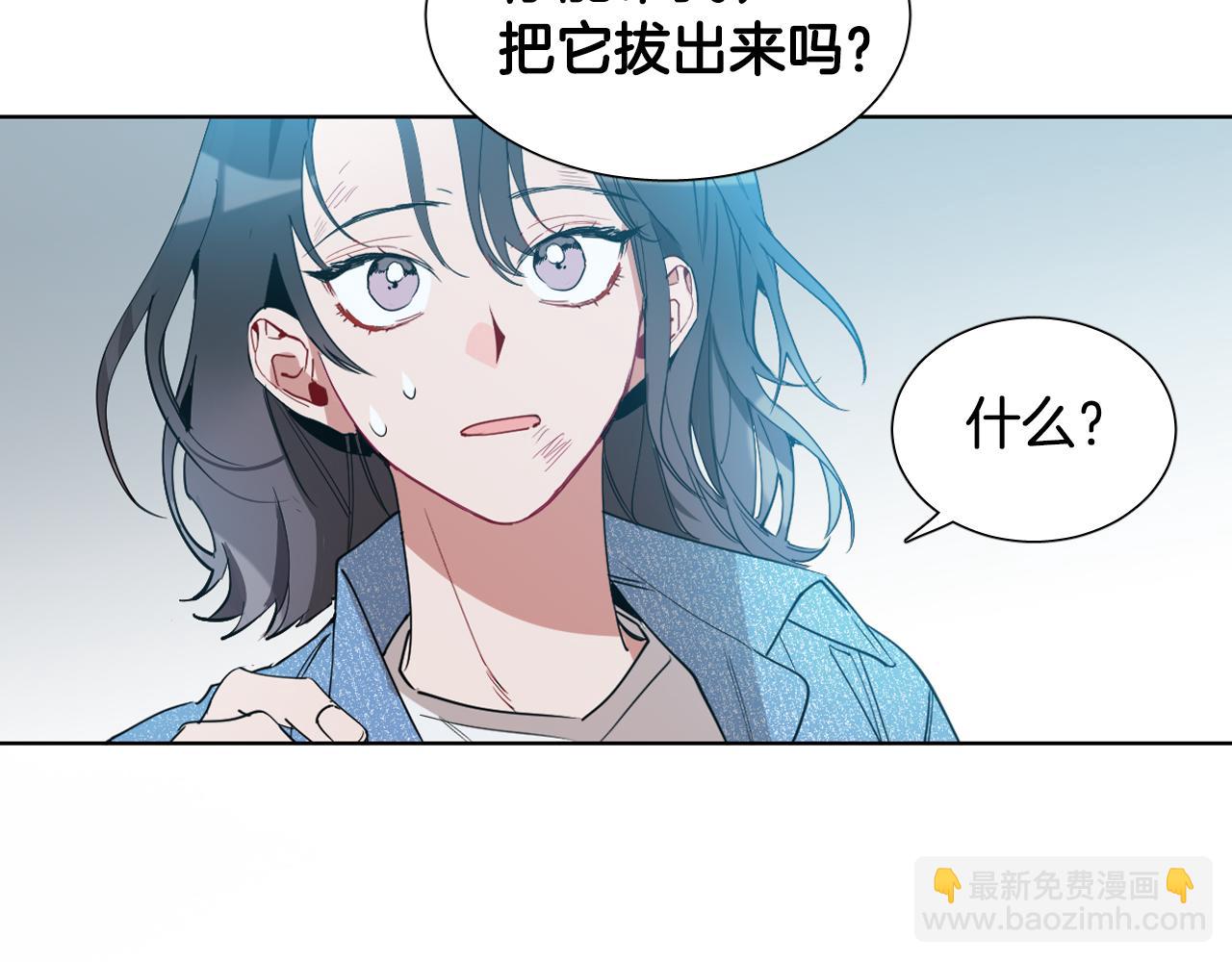 被天使盯上的惡魔 - 序章 惡魔少女vs瘋子天使(1/2) - 1