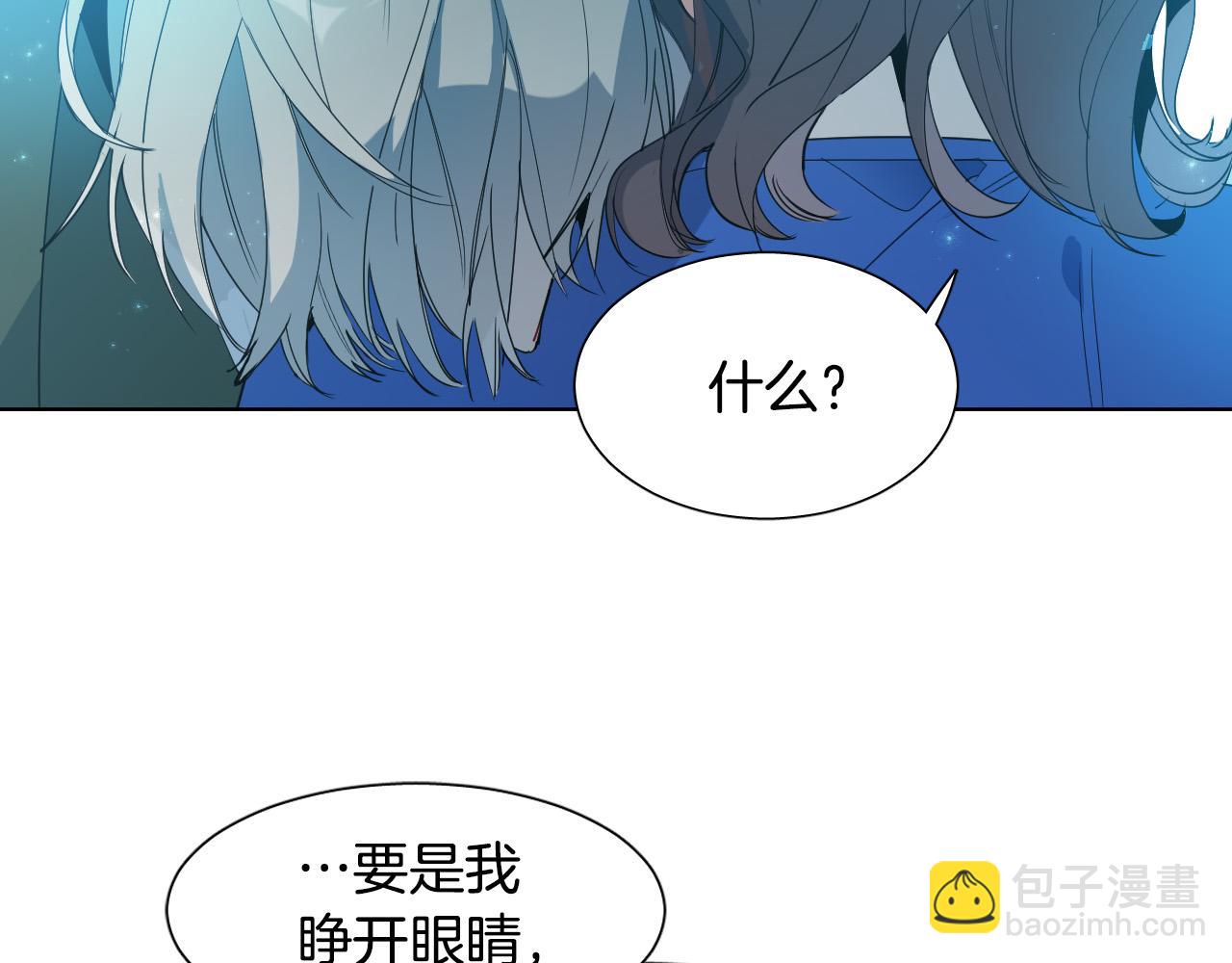 第4话 不要把我扔下45