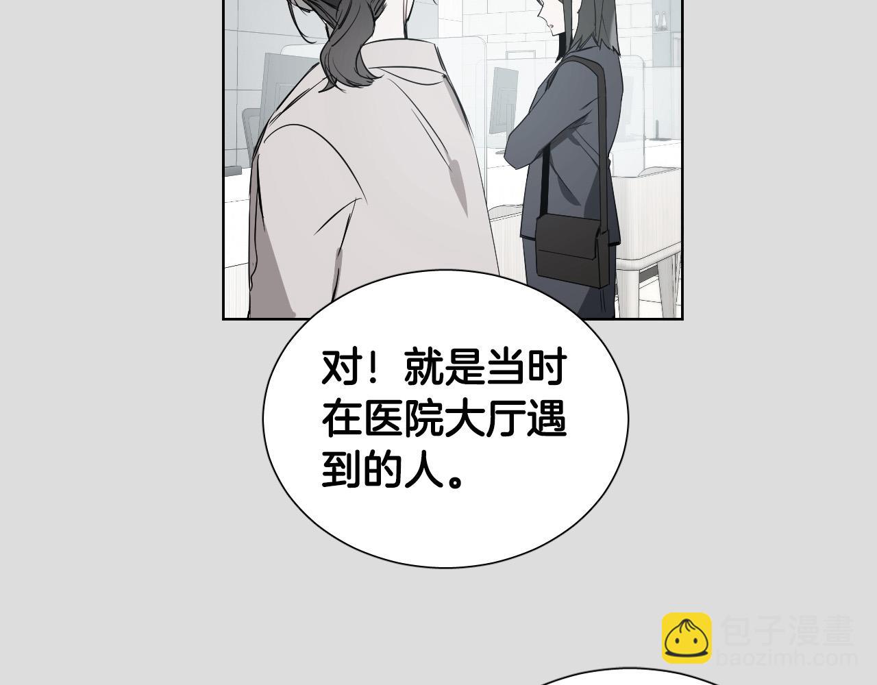 第56话 命运的玩笑32